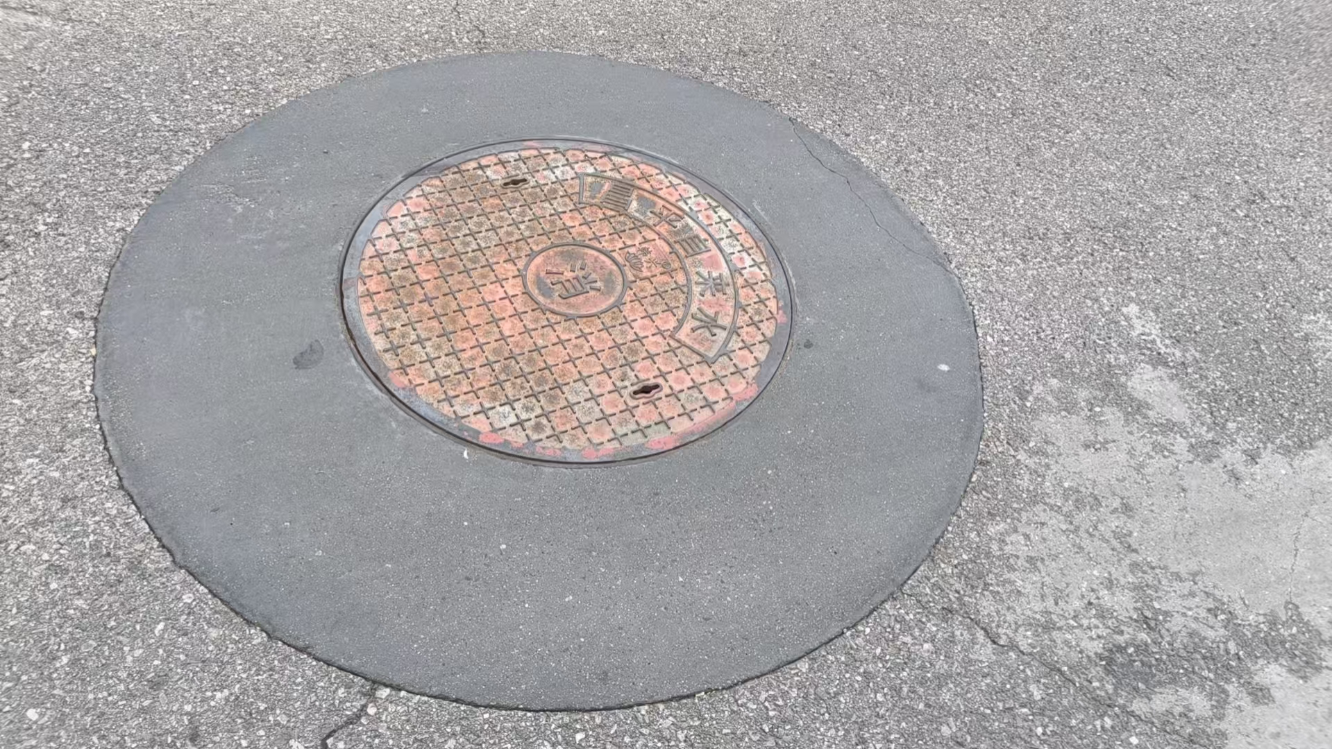 凤山井周速凝加固料